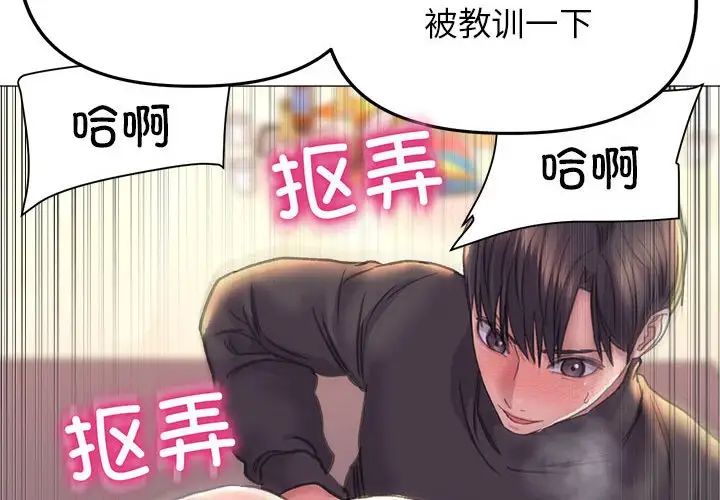 双面人第17话