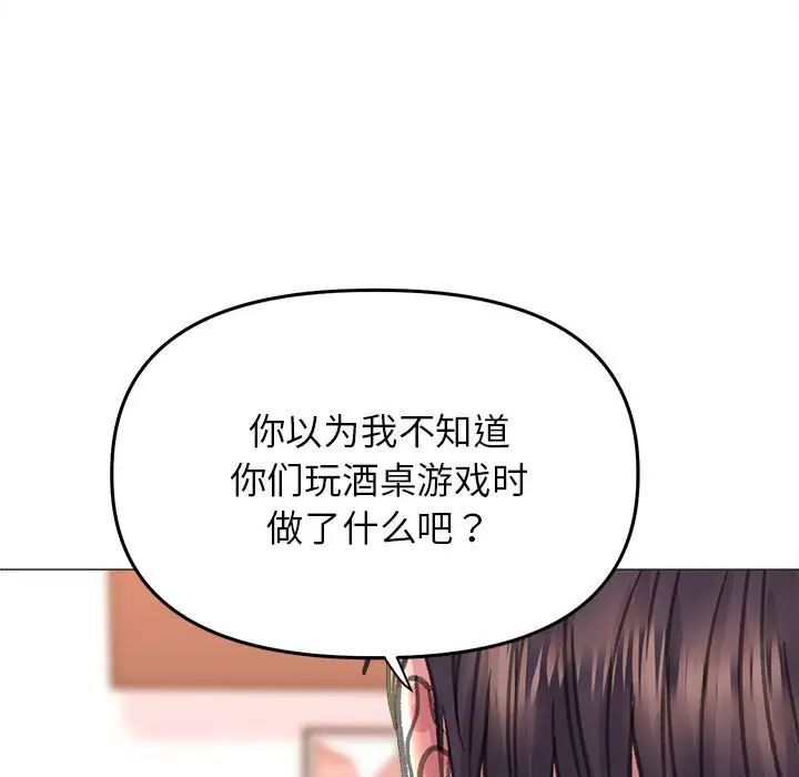 双面人第17话