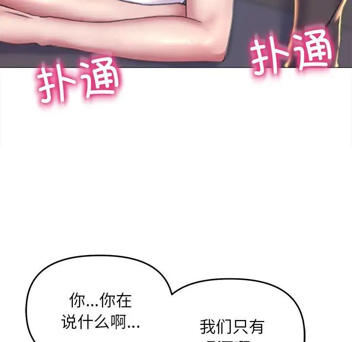 双面人第17话