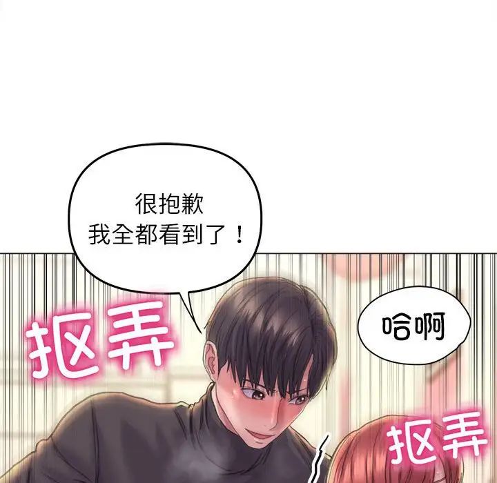 双面人第17话