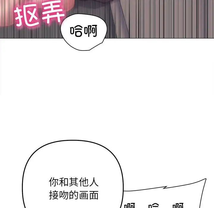 双面人第17话