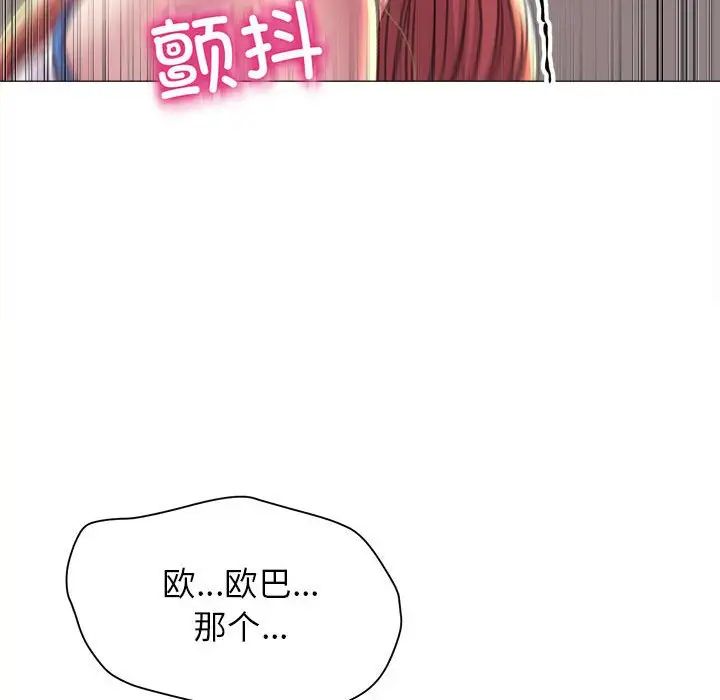 双面人第17话