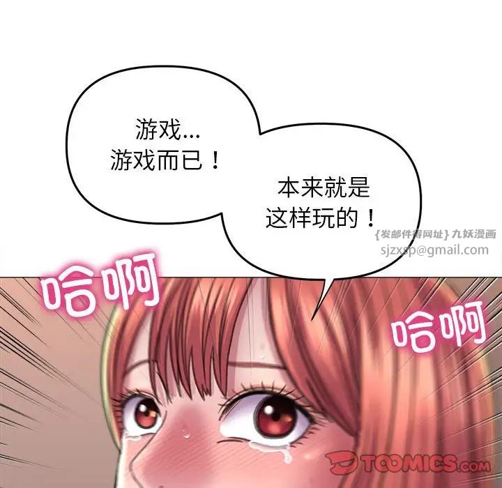 双面人第17话