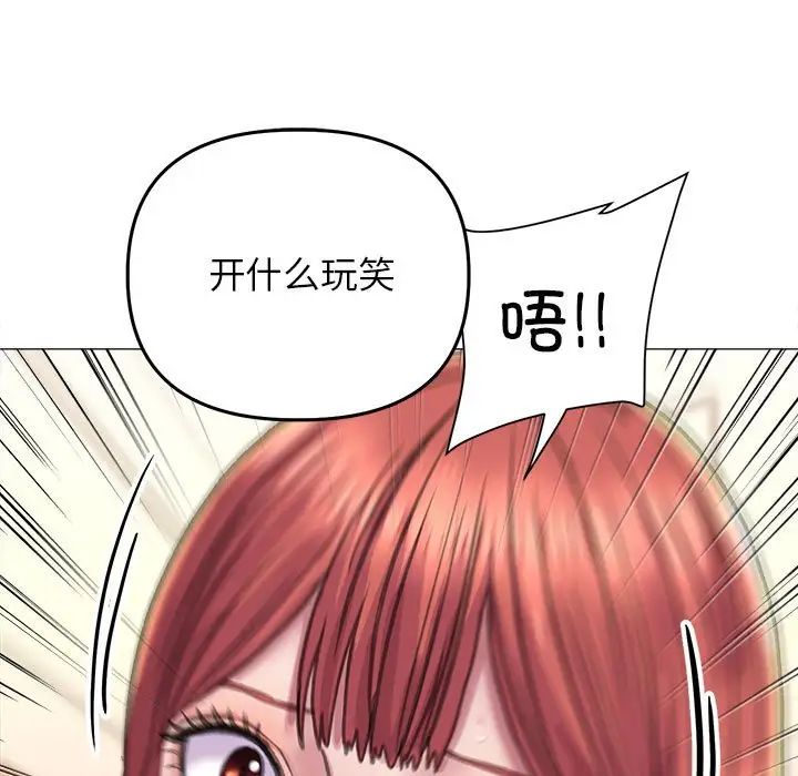 双面人第17话