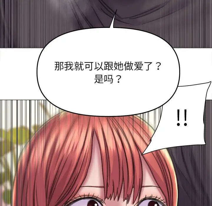 双面人第17话
