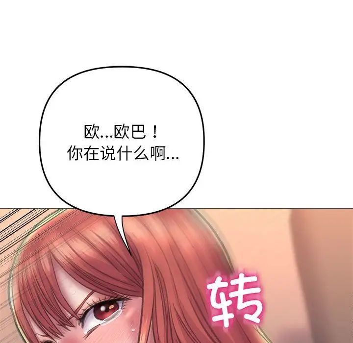 双面人第17话