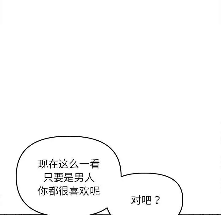双面人第17话