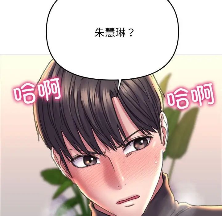 双面人第17话