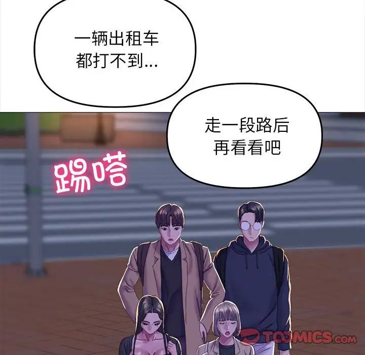 双面人第17话