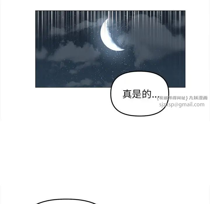双面人第17话