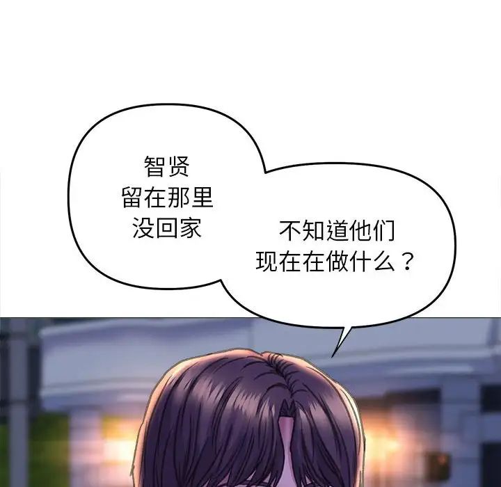 双面人第17话