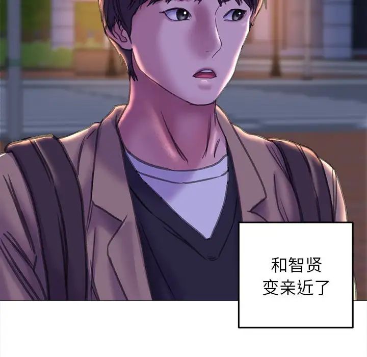 双面人第17话