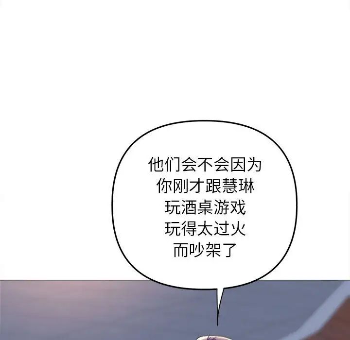 双面人第17话