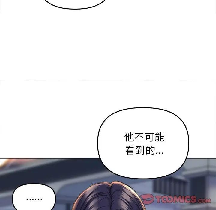 双面人第17话