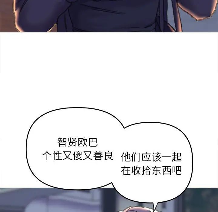 双面人第17话
