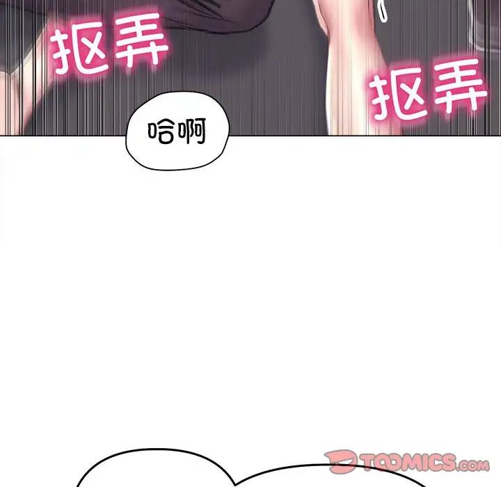 双面人第17话