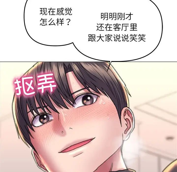 双面人第17话