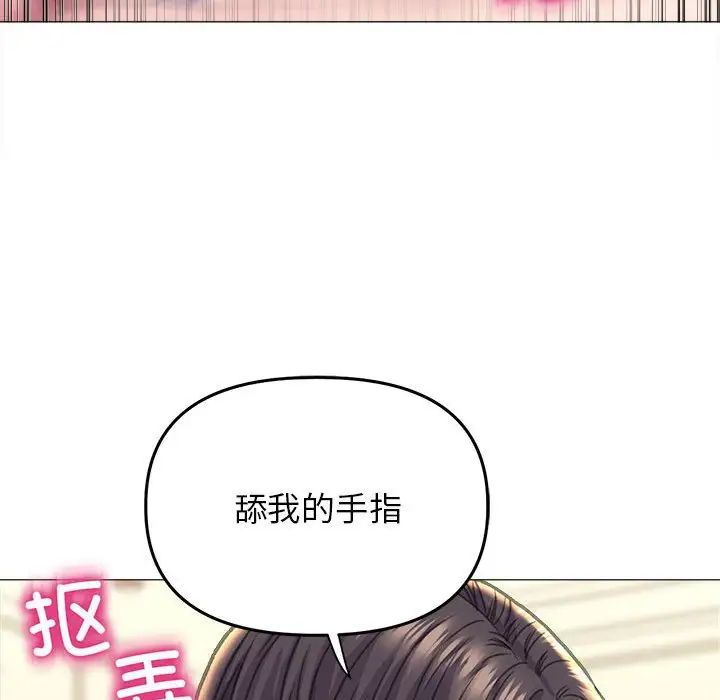 双面人第17话