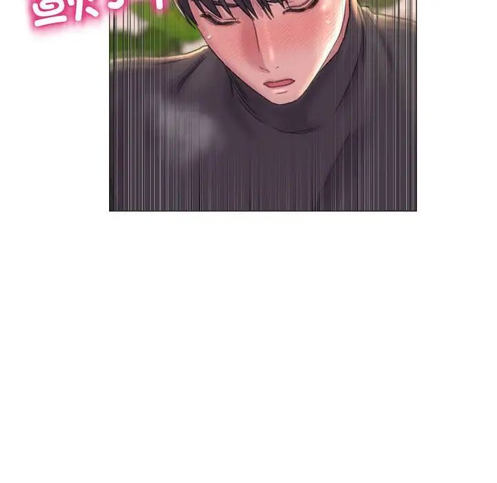 双面人第17话