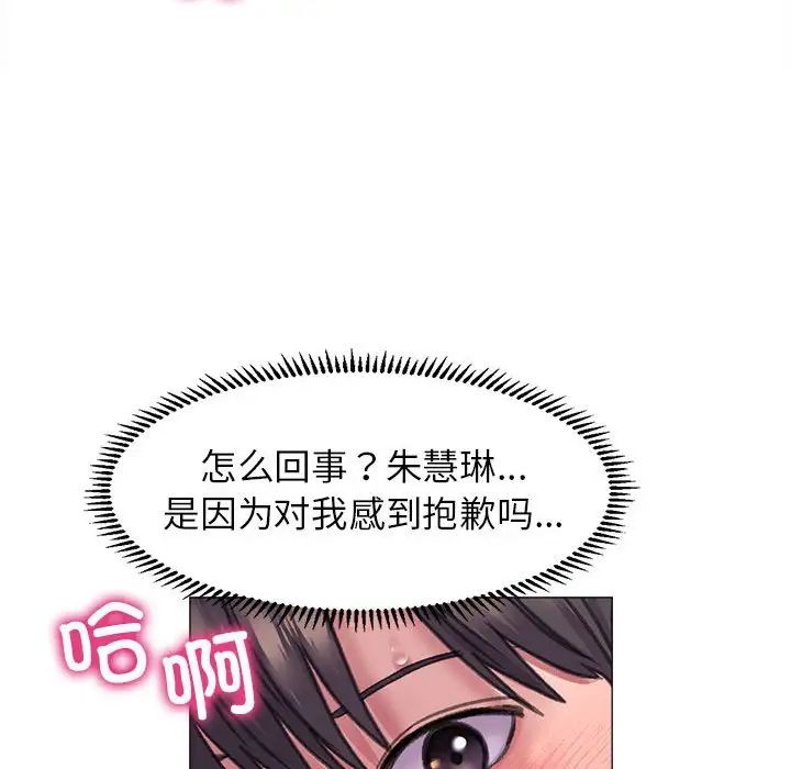 双面人第17话