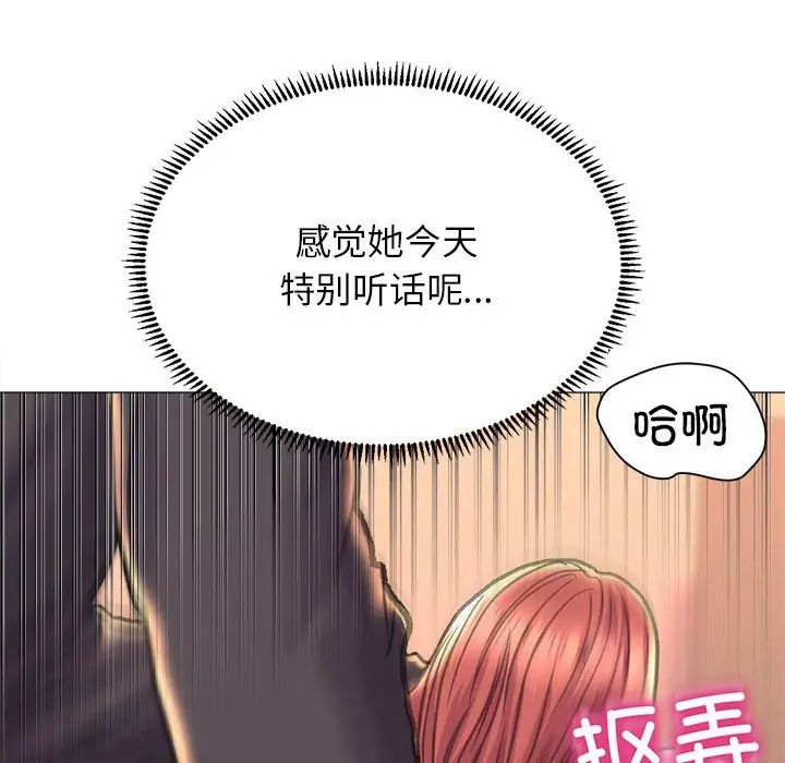 双面人第17话