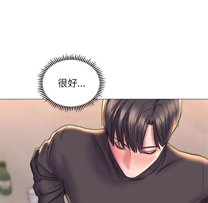 双面人第17话
