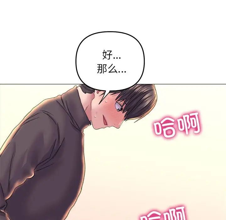 双面人第17话