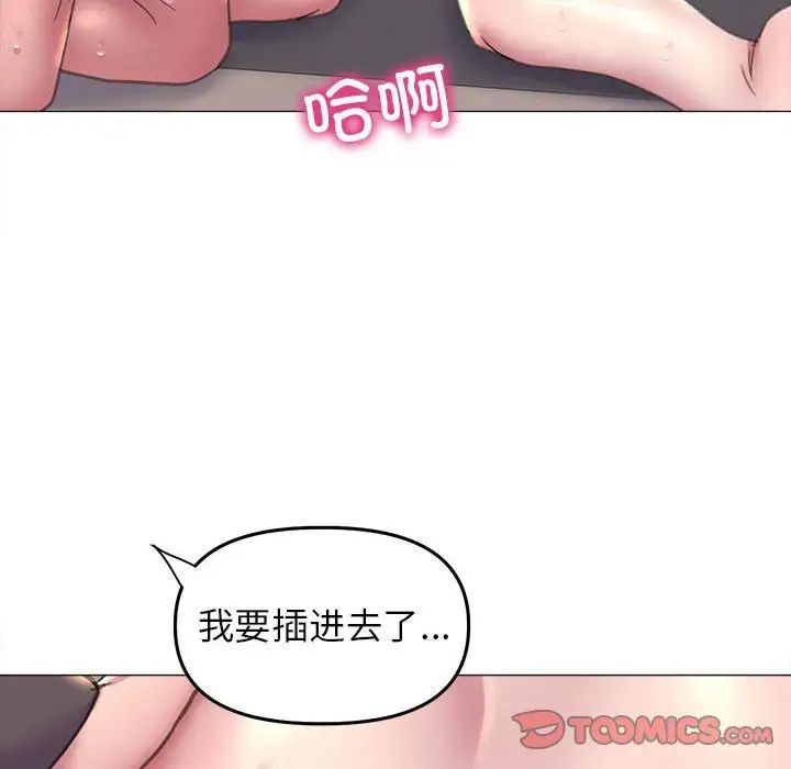 双面人第17话