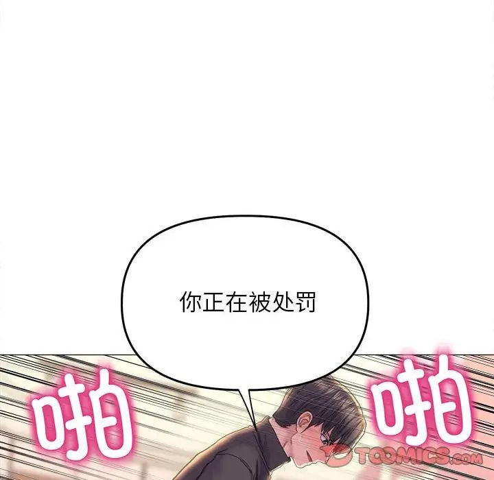 双面人第17话