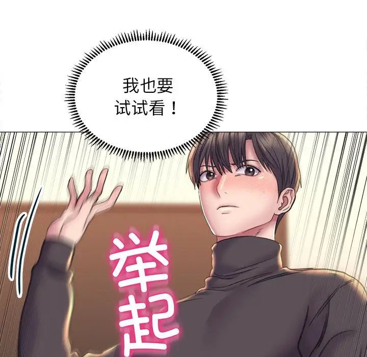 双面人第17话
