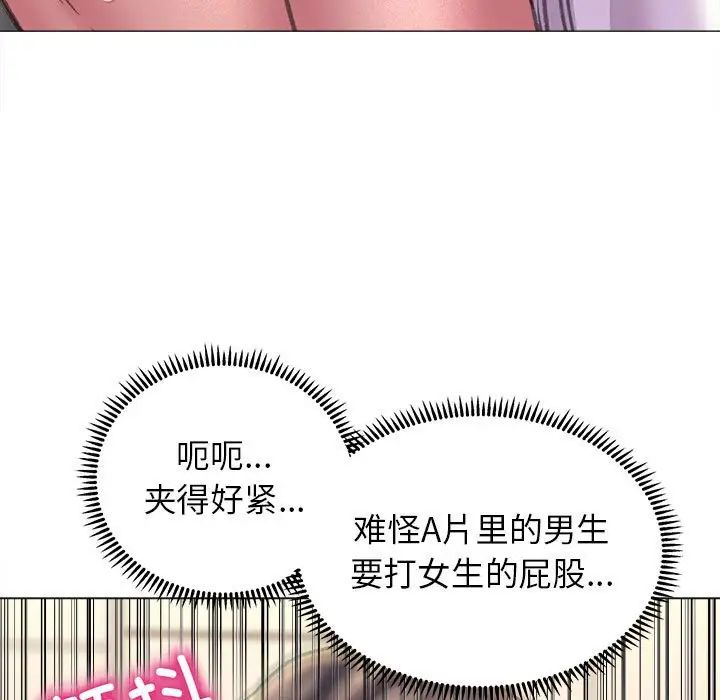 双面人第17话