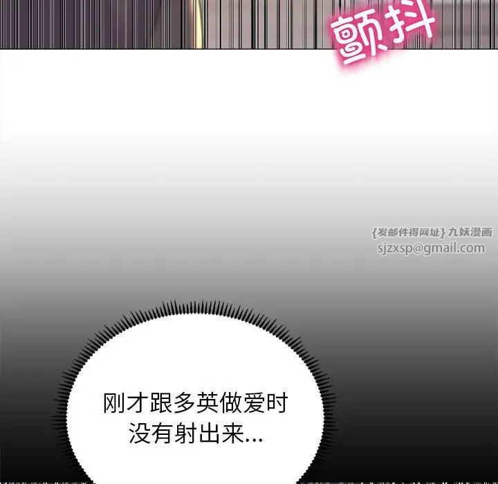 双面人第17话