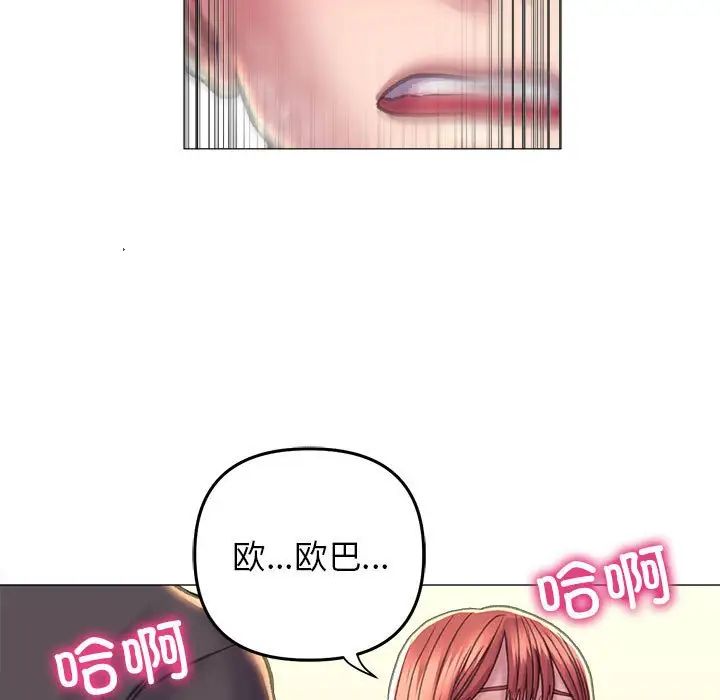 双面人第17话