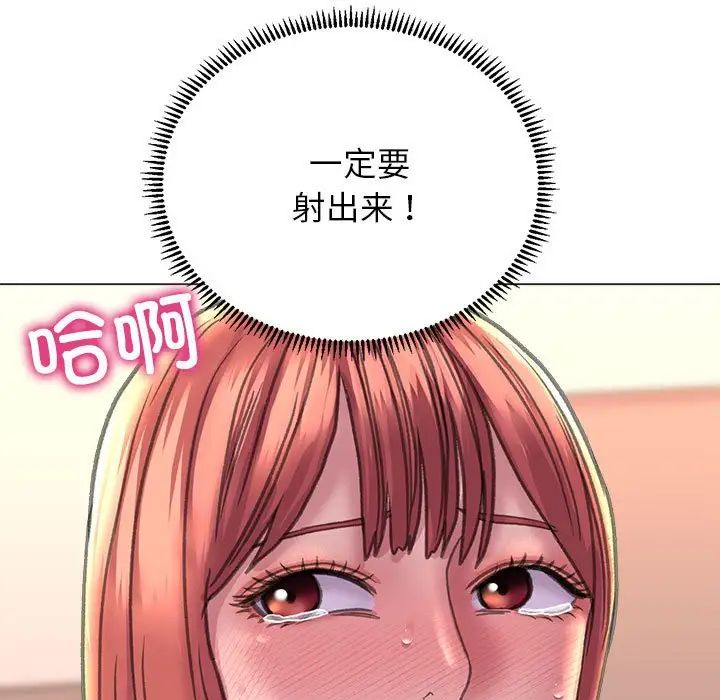 双面人第17话