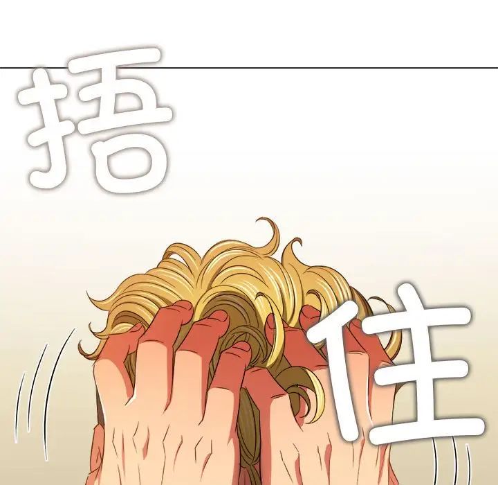 难缠小恶女第206话