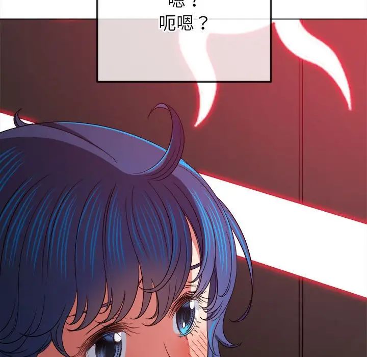 难缠小恶女第206话