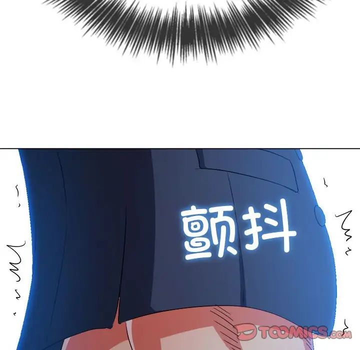 难缠小恶女第206话