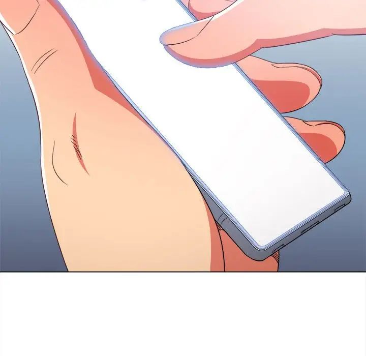 難纏小惡女第206話