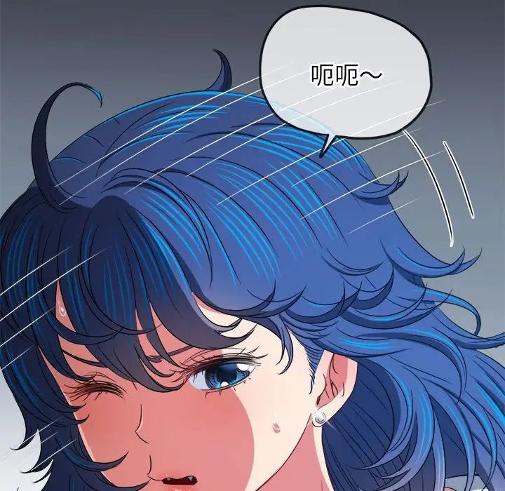 难缠小恶女第206话