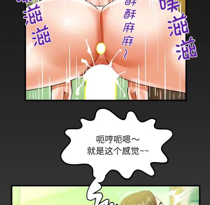 阿姨第117话