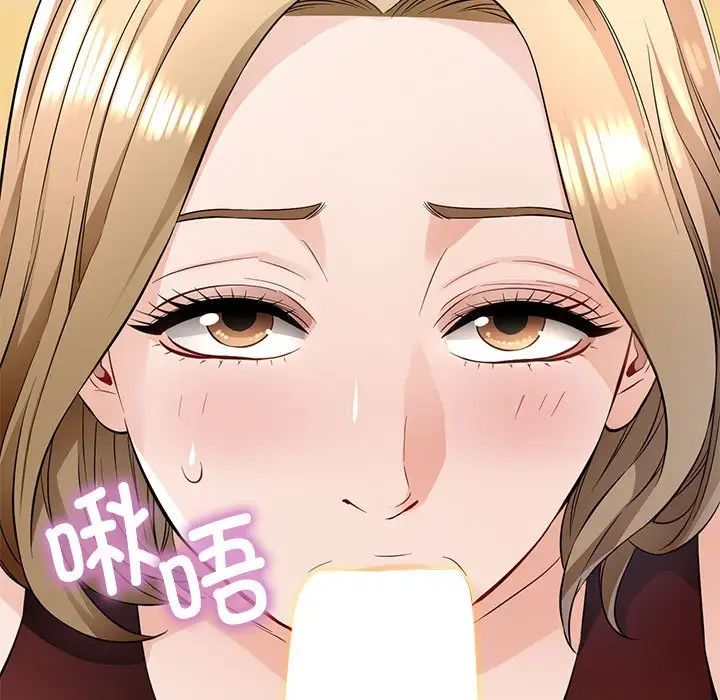 脱轨关系第6话
