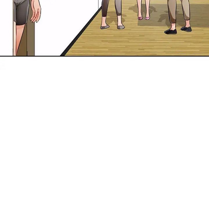 脱轨关系第6话