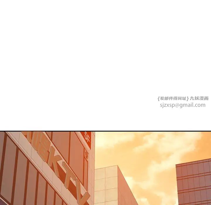脱轨关系第6话