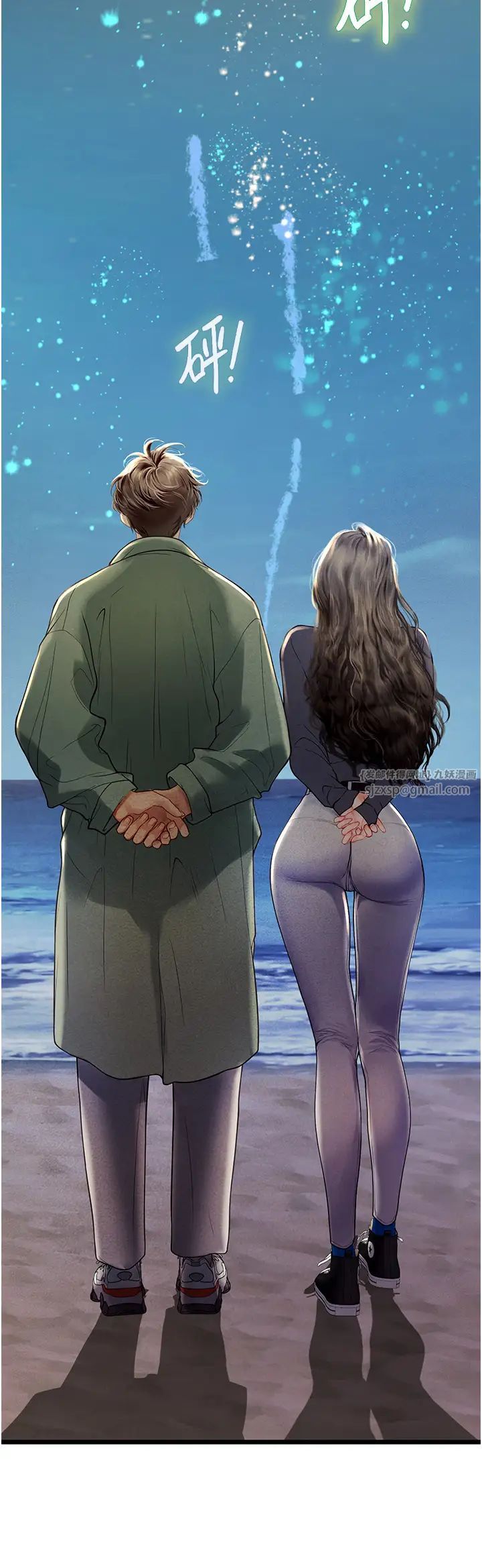 海女實習生第100話-射這麼多,夠懷一打瞭