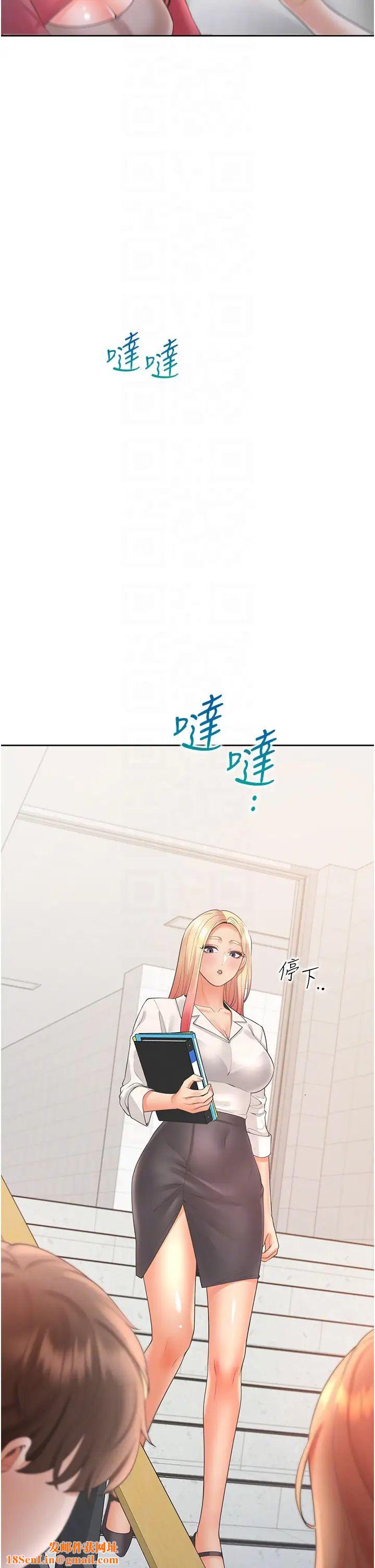 同居上下舖第86话-柏翰，今晚不准睡♥