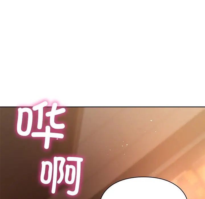 爱的游乐园第21话