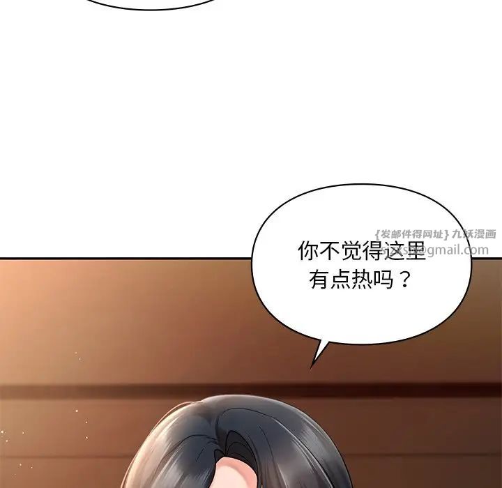 爱的游乐园第21话