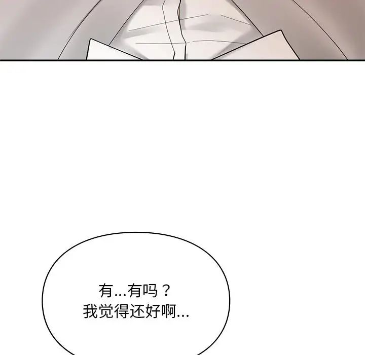 爱的游乐园第21话