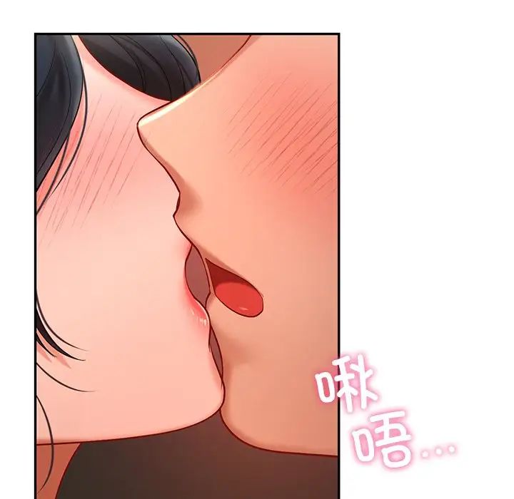 爱的游乐园第21话