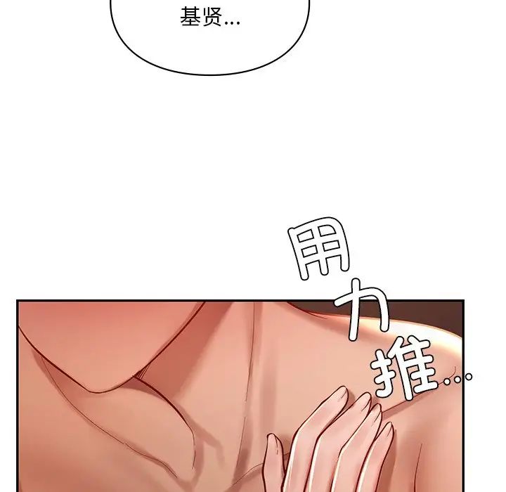 爱的游乐园第21话